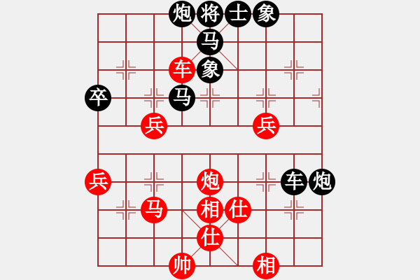 象棋棋譜圖片：王清同(5段)-負(fù)-名劍飛龍虎(3段) - 步數(shù)：70 