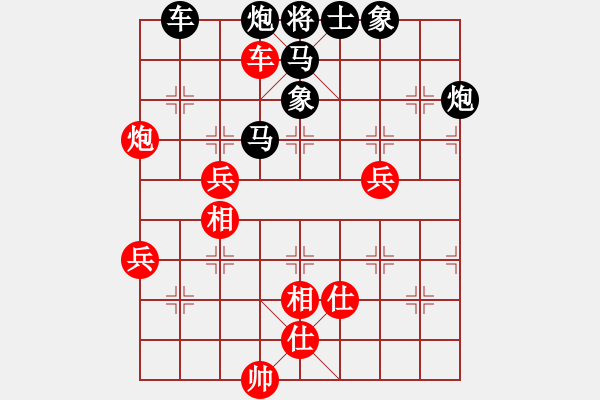 象棋棋譜圖片：王清同(5段)-負(fù)-名劍飛龍虎(3段) - 步數(shù)：80 