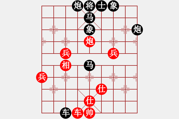 象棋棋譜圖片：王清同(5段)-負(fù)-名劍飛龍虎(3段) - 步數(shù)：87 