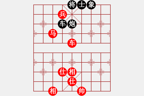 象棋棋譜圖片：哈市張曉平－－齊市聶鐵文 - 步數(shù)：113 