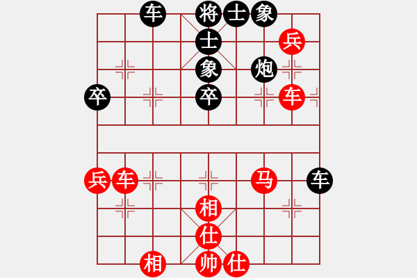 象棋棋譜圖片：哈市張曉平－－齊市聶鐵文 - 步數(shù)：50 