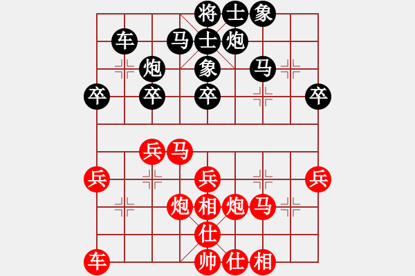 象棋棋譜圖片：2017第三屆淄博傅山杯胡立新先負(fù)杜文健11 - 步數(shù)：30 