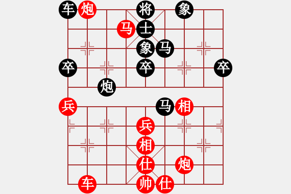 象棋棋譜圖片：2017第三屆淄博傅山杯胡立新先負(fù)杜文健11 - 步數(shù)：60 