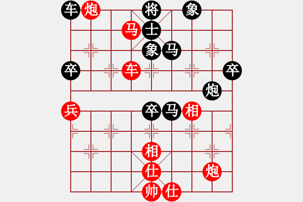 象棋棋譜圖片：2017第三屆淄博傅山杯胡立新先負(fù)杜文健11 - 步數(shù)：70 