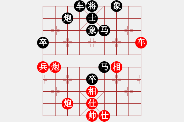 象棋棋譜圖片：2017第三屆淄博傅山杯胡立新先負(fù)杜文健11 - 步數(shù)：80 