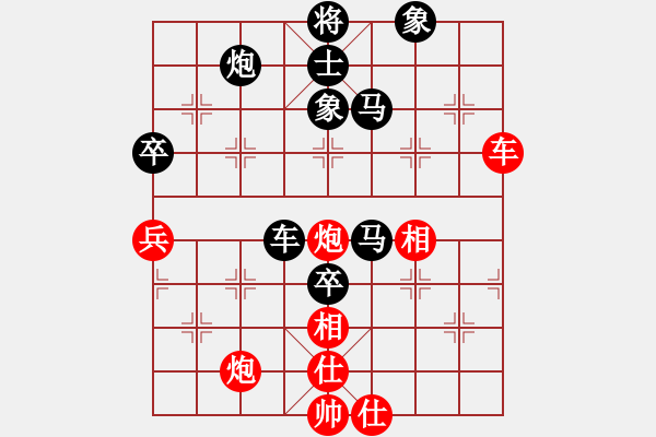 象棋棋譜圖片：2017第三屆淄博傅山杯胡立新先負(fù)杜文健11 - 步數(shù)：82 