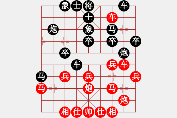 象棋棋譜圖片：鄭志煒 先勝 徐勤華 - 步數(shù)：30 