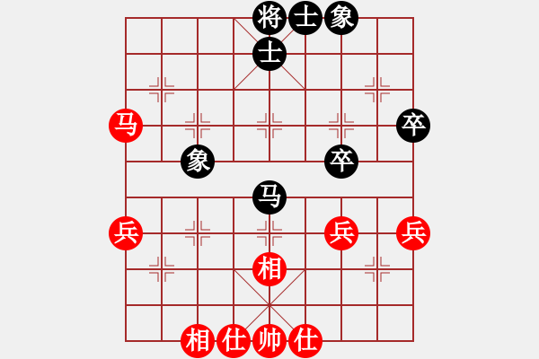 象棋棋谱图片：毕彬彬 先和 陈丽淳 - 步数：48 