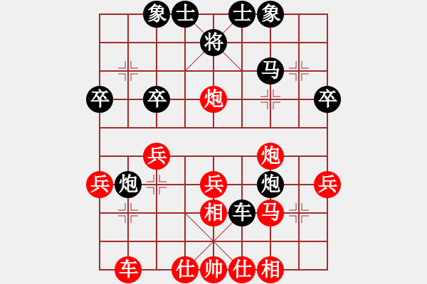 象棋棋譜圖片：2019第4屆智運(yùn)會(huì)象青個(gè)賽楊銘先勝張燁3 - 步數(shù)：30 