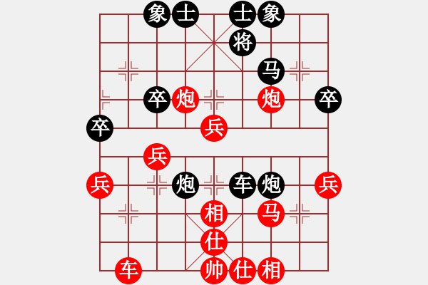 象棋棋譜圖片：2019第4屆智運(yùn)會(huì)象青個(gè)賽楊銘先勝張燁3 - 步數(shù)：40 