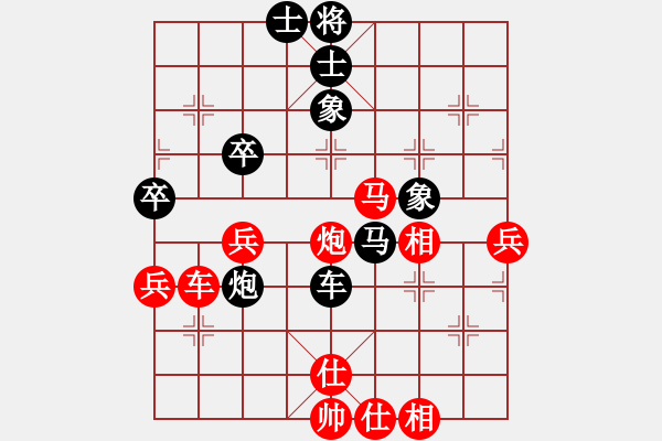 象棋棋譜圖片：2019第4屆智運(yùn)會(huì)象青個(gè)賽楊銘先勝張燁3 - 步數(shù)：80 