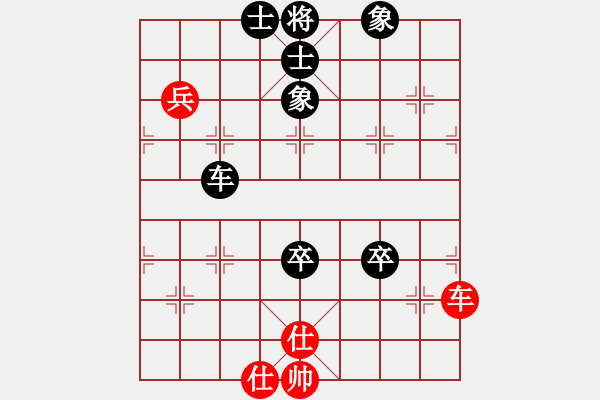 象棋棋譜圖片：謝坤成(7星)-負-大西游(8星) - 步數(shù)：100 