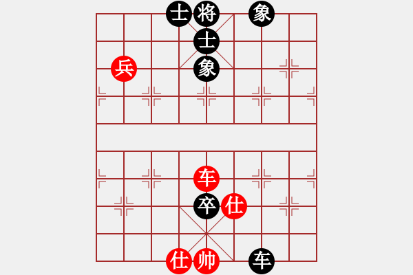 象棋棋譜圖片：謝坤成(7星)-負-大西游(8星) - 步數(shù)：110 