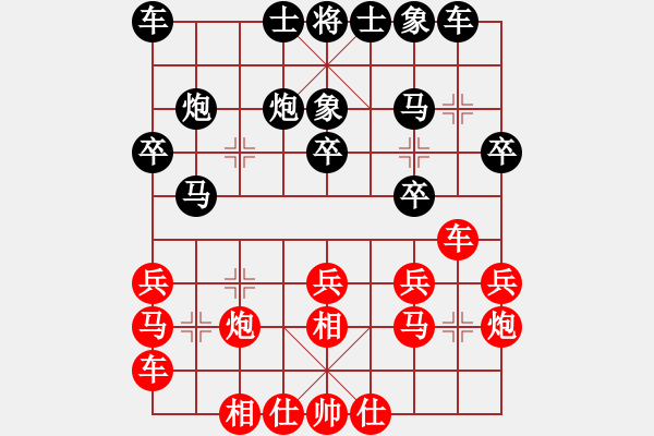 象棋棋譜圖片：謝坤成(7星)-負-大西游(8星) - 步數(shù)：20 