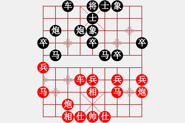 象棋棋譜圖片：謝坤成(7星)-負-大西游(8星) - 步數(shù)：30 