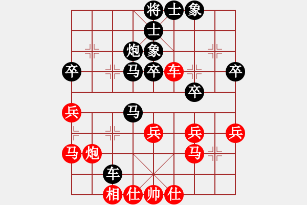 象棋棋譜圖片：謝坤成(7星)-負-大西游(8星) - 步數(shù)：40 