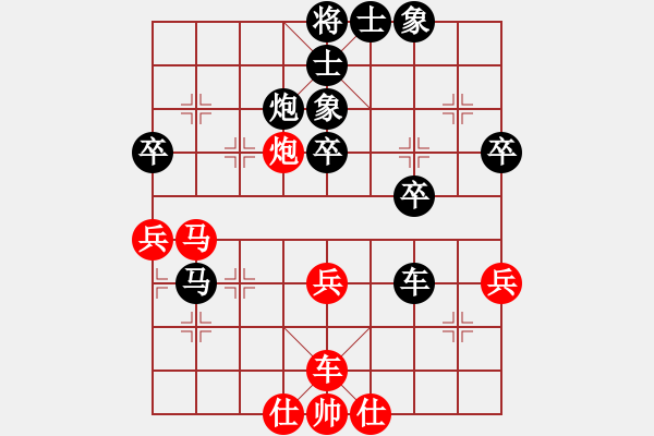 象棋棋譜圖片：謝坤成(7星)-負-大西游(8星) - 步數(shù)：50 