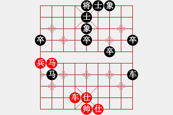 象棋棋譜圖片：謝坤成(7星)-負-大西游(8星) - 步數(shù)：60 