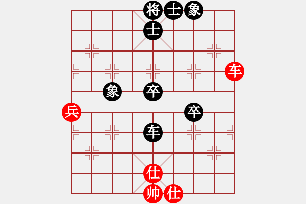 象棋棋譜圖片：謝坤成(7星)-負-大西游(8星) - 步數(shù)：70 