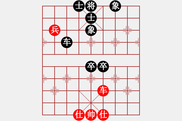 象棋棋譜圖片：謝坤成(7星)-負-大西游(8星) - 步數(shù)：90 