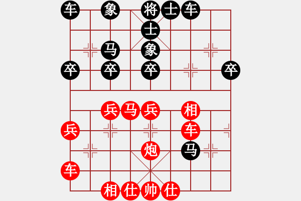 象棋棋譜圖片：中炮過河車平兌馬紅馬七進(jìn)六8-4 - 步數(shù)：35 