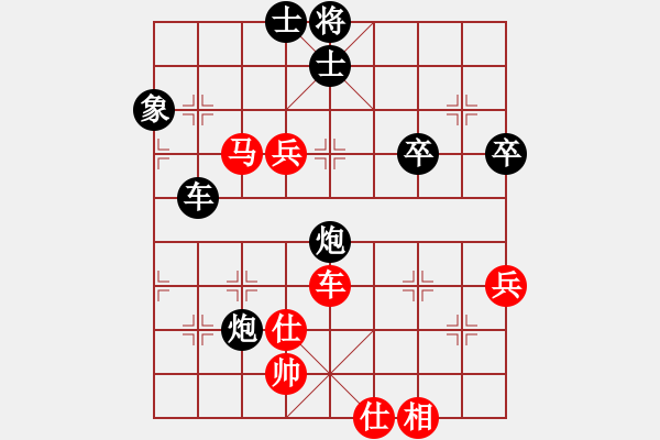 象棋棋譜圖片：annycn(玉泉)-和-bcxhm(玉泉)五七炮互進(jìn)三兵對屏風(fēng)馬邊卒右馬外盤河 紅左橫車 - 步數(shù)：100 