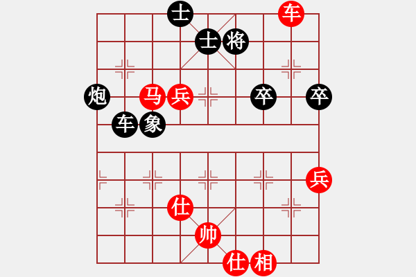 象棋棋譜圖片：annycn(玉泉)-和-bcxhm(玉泉)五七炮互進(jìn)三兵對屏風(fēng)馬邊卒右馬外盤河 紅左橫車 - 步數(shù)：110 