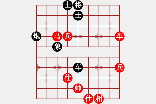 象棋棋譜圖片：annycn(玉泉)-和-bcxhm(玉泉)五七炮互進(jìn)三兵對屏風(fēng)馬邊卒右馬外盤河 紅左橫車 - 步數(shù)：120 