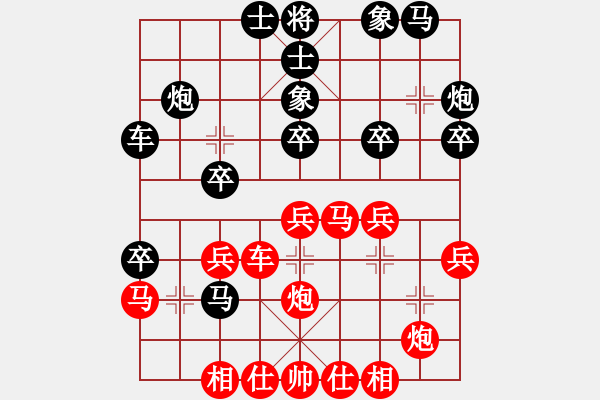 象棋棋譜圖片：annycn(玉泉)-和-bcxhm(玉泉)五七炮互進(jìn)三兵對屏風(fēng)馬邊卒右馬外盤河 紅左橫車 - 步數(shù)：30 