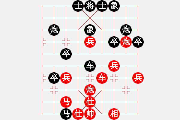 象棋棋譜圖片：annycn(玉泉)-和-bcxhm(玉泉)五七炮互進(jìn)三兵對屏風(fēng)馬邊卒右馬外盤河 紅左橫車 - 步數(shù)：50 