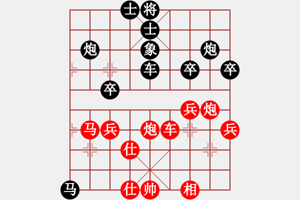 象棋棋譜圖片：annycn(玉泉)-和-bcxhm(玉泉)五七炮互進(jìn)三兵對屏風(fēng)馬邊卒右馬外盤河 紅左橫車 - 步數(shù)：60 