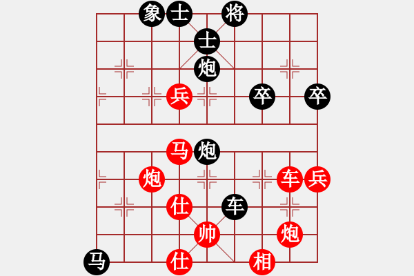 象棋棋譜圖片：annycn(玉泉)-和-bcxhm(玉泉)五七炮互進(jìn)三兵對屏風(fēng)馬邊卒右馬外盤河 紅左橫車 - 步數(shù)：80 