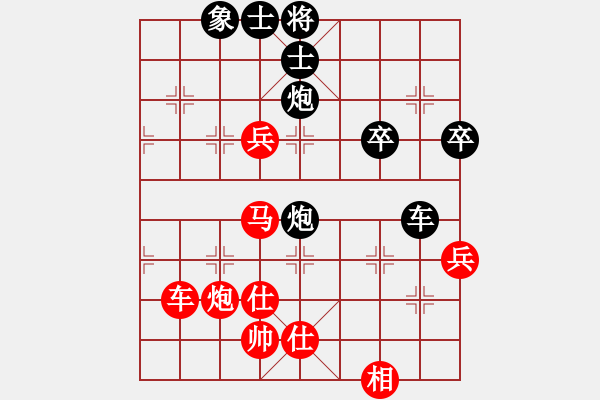 象棋棋譜圖片：annycn(玉泉)-和-bcxhm(玉泉)五七炮互進(jìn)三兵對屏風(fēng)馬邊卒右馬外盤河 紅左橫車 - 步數(shù)：90 