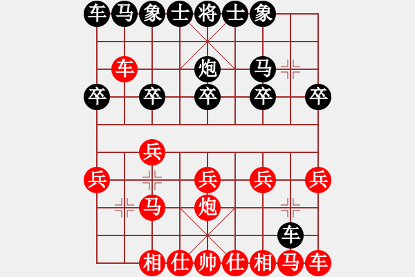 象棋棋譜圖片：旋風十三代(3段)-勝-弈林杰(4段) - 步數(shù)：10 