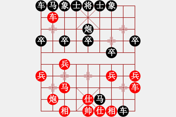 象棋棋譜圖片：旋風十三代(3段)-勝-弈林杰(4段) - 步數(shù)：20 