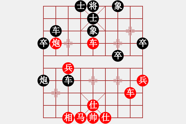 象棋棋譜圖片：旋風十三代(3段)-勝-弈林杰(4段) - 步數(shù)：40 