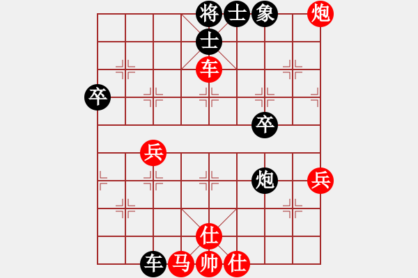 象棋棋譜圖片：旋風十三代(3段)-勝-弈林杰(4段) - 步數(shù)：50 