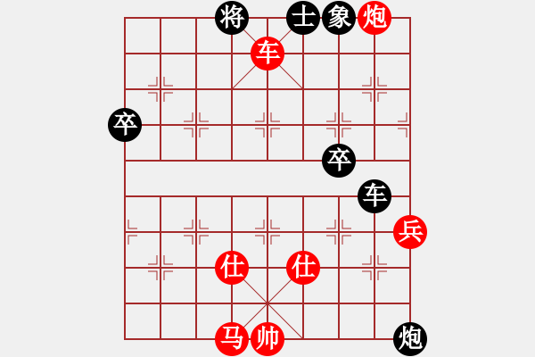 象棋棋譜圖片：旋風十三代(3段)-勝-弈林杰(4段) - 步數(shù)：60 