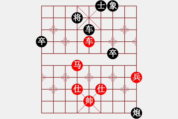 象棋棋譜圖片：旋風十三代(3段)-勝-弈林杰(4段) - 步數(shù)：70 