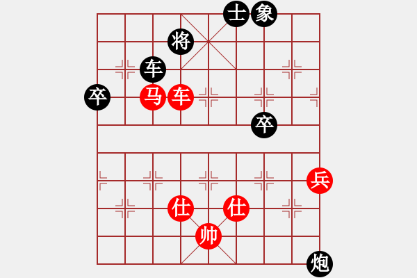 象棋棋譜圖片：旋風十三代(3段)-勝-弈林杰(4段) - 步數(shù)：73 