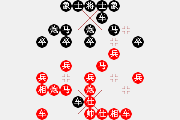 象棋棋譜圖片：順炮直車對(duì)橫車壓馬（旋風(fēng)勝巫師業(yè)余級(jí)） - 步數(shù)：20 