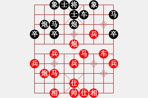 象棋棋譜圖片：順炮直車對(duì)橫車壓馬（旋風(fēng)勝巫師業(yè)余級(jí)） - 步數(shù)：30 