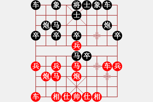 象棋棋谱图片：李春惠 先和 王伟 - 步数：20 
