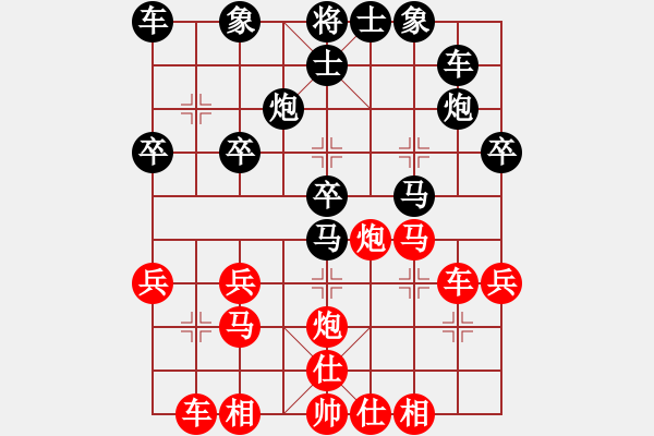象棋棋谱图片：李春惠 先和 王伟 - 步数：30 