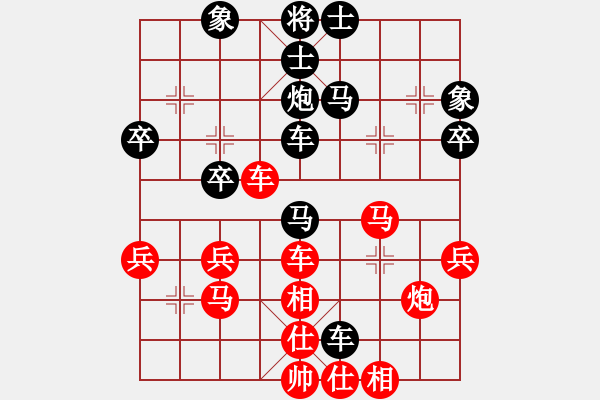 象棋棋谱图片：李春惠 先和 王伟 - 步数：60 