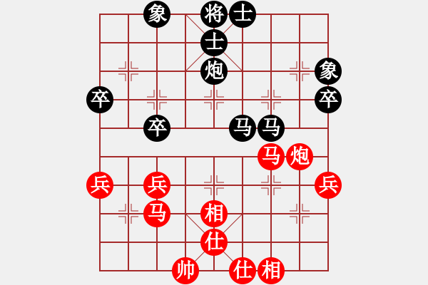 象棋棋谱图片：李春惠 先和 王伟 - 步数：70 