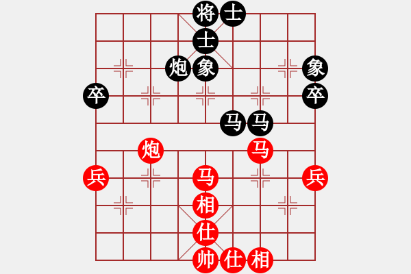 象棋棋谱图片：李春惠 先和 王伟 - 步数：77 