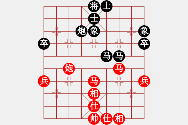 象棋棋譜圖片：李春惠 先和 王偉 - 步數(shù)：77 