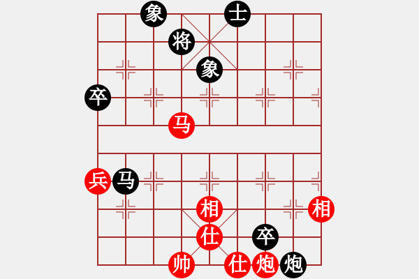 象棋棋谱图片：奇兵最新版(4段)-负-降龙尊者(8段) - 步数：80 