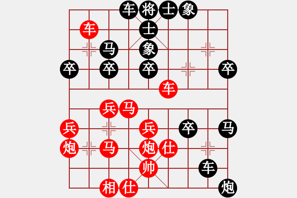 象棋棋譜圖片：張大業(yè)先負張挺 - 步數(shù)：40 